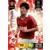 Ji-Sung Park - Manchester United
