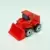 Front-End Loader