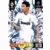 Adrenalyn XL - UEFA Champions League 2010-2011 - Ángel Di María - Real Madrid