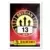 Closer to the Red Devils (Carrefour) - Image n°13