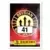 Closer to the Red Devils (Carrefour) - Image n°41