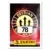 Closer to the Red Devils (Carrefour) - Image n°78
