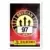 Closer to the Red Devils (Carrefour) - Image n°97