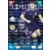Euro 2020 : 2021 Kick Off - UEFA - Adrenalyn 2021 - John McGinn - Scotland - Limited Edition