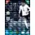 Euro 2020 : 2021 Kick Off - UEFA - Adrenalyn 2021 - Marcus Rashford - England - Limited Edition