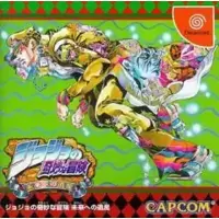 Jojo's bizarre adventure