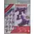 Transformers Authentic - Transformers Authentic - Shockwave