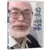 10 Ans avec Hayao Miyazaki