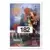 Donyell Marshall DPK, RC