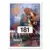 1994-95 Topps Stadium Club - Grant Hill DPK, RC
