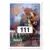 1994-95 Topps Stadium Club - Terry Mills / Glen Rice CT