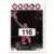 116  T.J. Ford