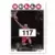 2008-09 Topps - 117  Kevin Martin