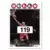 119  Anderson Varejao