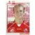 Foot 2004 - Geoffrey Dernis - LOSC Lille