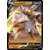 Sword & Shield Promos - Lycanroc V