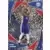 Joel Embiid - Philadelphia 76ers