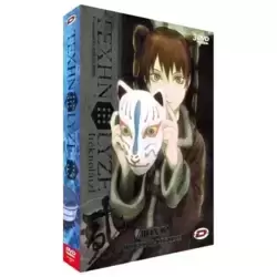 Texhnolyze coffret 2