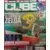 Total Cube - Total Cube n°03