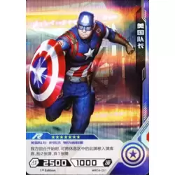 Captain America
