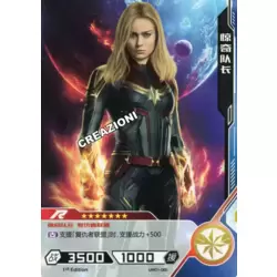 Captain Marvel