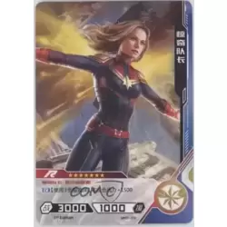 Captain Marvel