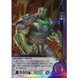 Cull Obsidian