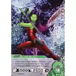 Gamora