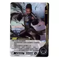 Shuri