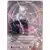 Kayou Marvel Hero Battle - Spider-Gwen