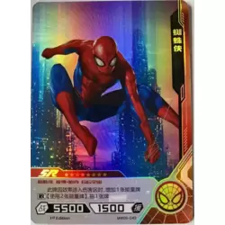 Spider-Man