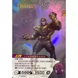 Thanos
