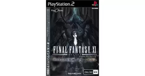 Final Fantasy XI Online [PlayStation 2 Hard Disk Drive Bundle] - PS2 Games