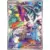 Evolutions à Paldea - PALFR - Glaivodo