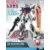 GAT-X105 Strike Gundam