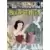 Blanche-Neige