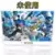 Arcade Stick - HORI Mobile Suit Gundam EXTREME VS. Maxi Boost On