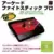 Arcade Stick - Mad Catz Arcade Fight Stick Pro