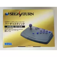 SEGA Saturn Virtua Stick