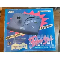 ASCII Special Fighter Stick