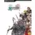 Guide Final Fantasy : Dissidia