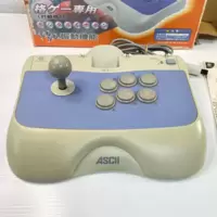ASCII Stick FT (Fighting Type)