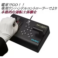 Zuiki - Densha De Go!! Train