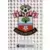 Premier League 2023 - Club Badge