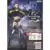 One Piece Banpresto - Nico Robin - Flag Diamond Ship - Code B