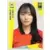 Jang Selgi