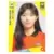 Shim Seoyeon