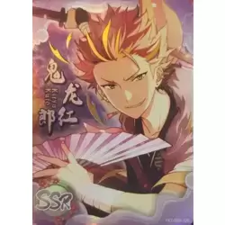 Kiryu Kuro