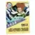 Hero Post SSR - Akimichi Choji