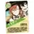 Hero Post SSR - Dazai Osamu & Nakajima Atsushi